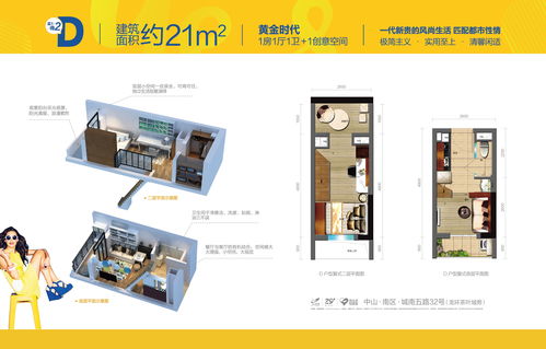 碧桂園柏坦尼雅 房?jī)r(jià)、戶(hù)型圖詳解與專(zhuān)業(yè)清洗保潔服務(wù)指南