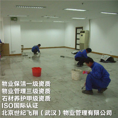 漢陽(yáng)辦公室開(kāi)荒保潔與寫(xiě)字樓物業(yè)保潔外包 專(zhuān)業(yè)清洗及保潔服務(wù)全解析