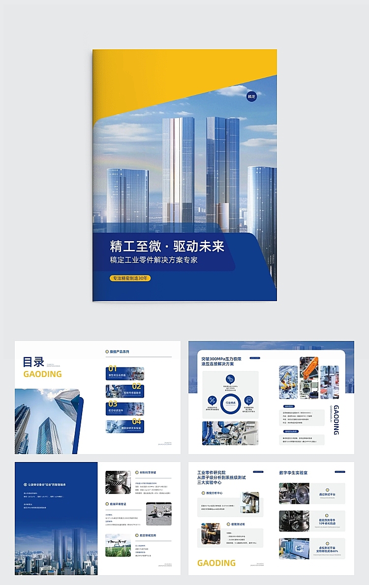 專(zhuān)業(yè)物業(yè)管理，精心打造品質(zhì)生活