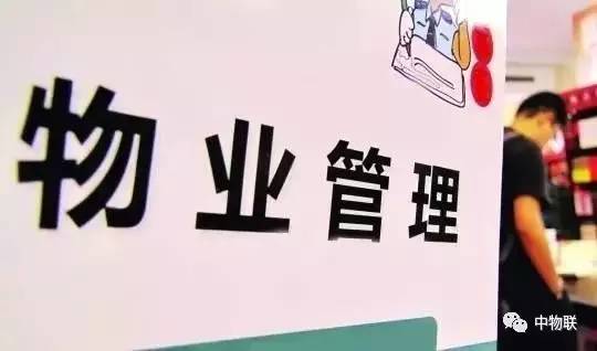 物業(yè)檔案管理內(nèi)容、存在問(wèn)題及解決措施