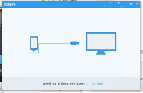 美圖手機連接電腦無法識別USB設備？計算機軟硬件及輔助設備批發商教你解決方法